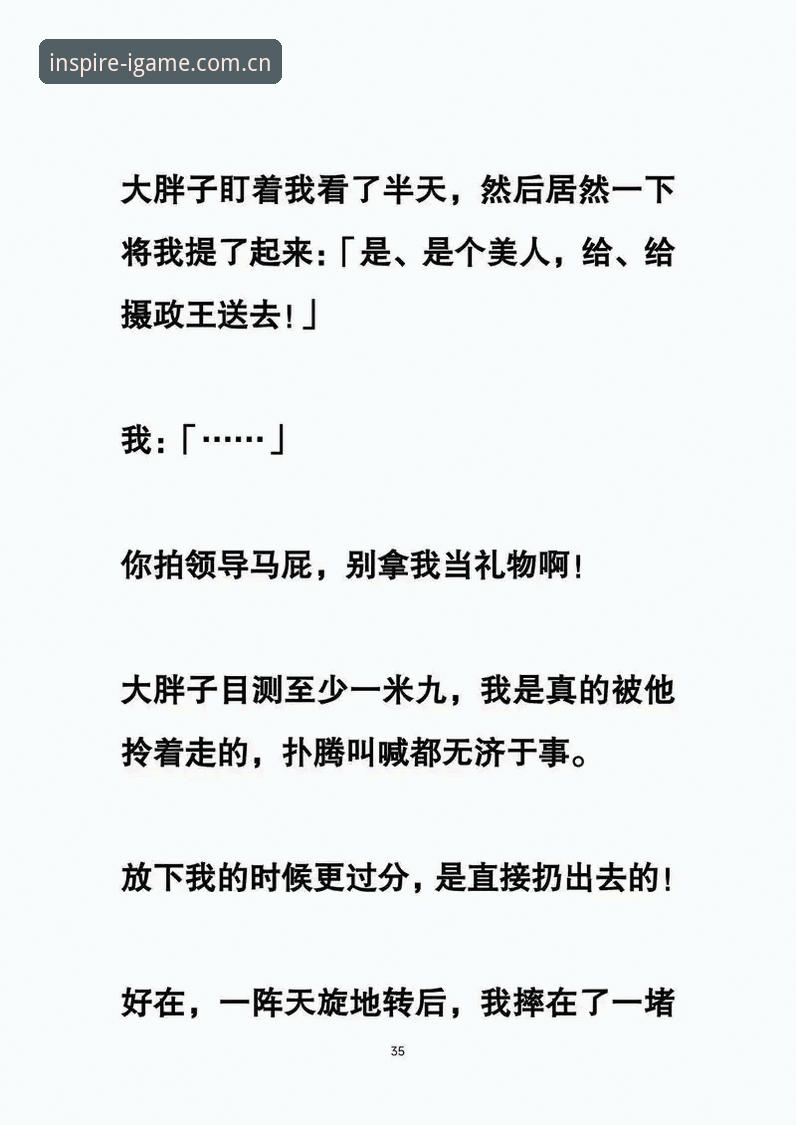 灵感即对垒使用指南：用事实和数字教你选直播对比APP