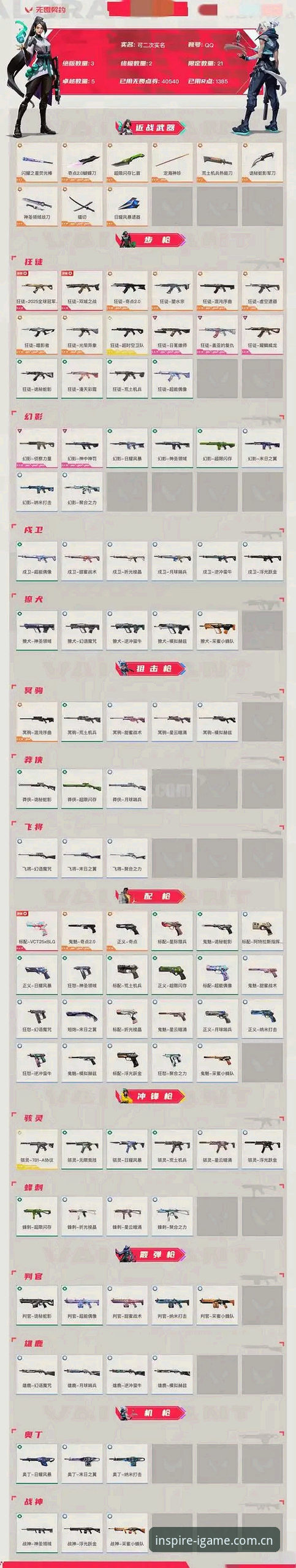爱游戏平台灵感即对垒直播对比评测安全操作教程
