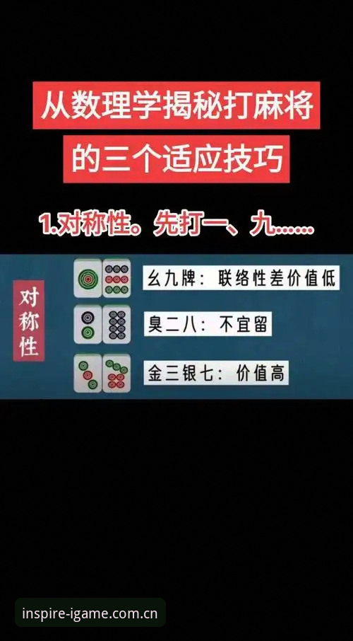 爱游戏数据追踪 爱游戏数据追踪使用教程:新手从赔率变动到棋牌排行一次看懂